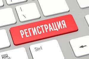 Регистрация в TonPlay Casino: способы входа